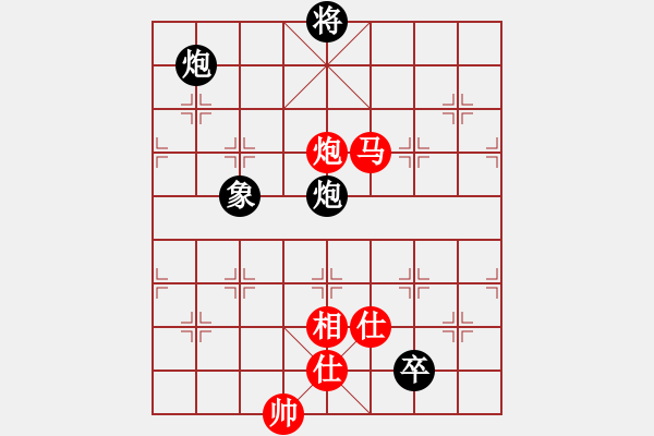 象棋棋譜圖片：西白虎(月將)-和-羅鋼(9段) - 步數(shù)：150 