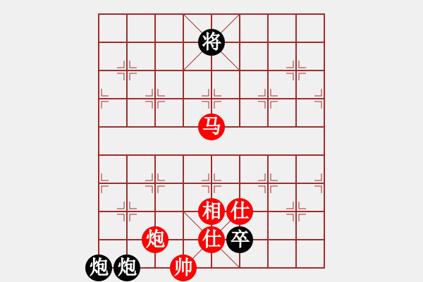 象棋棋譜圖片：西白虎(月將)-和-羅鋼(9段) - 步數(shù)：210 