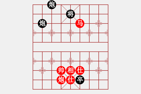 象棋棋譜圖片：西白虎(月將)-和-羅鋼(9段) - 步數(shù)：220 