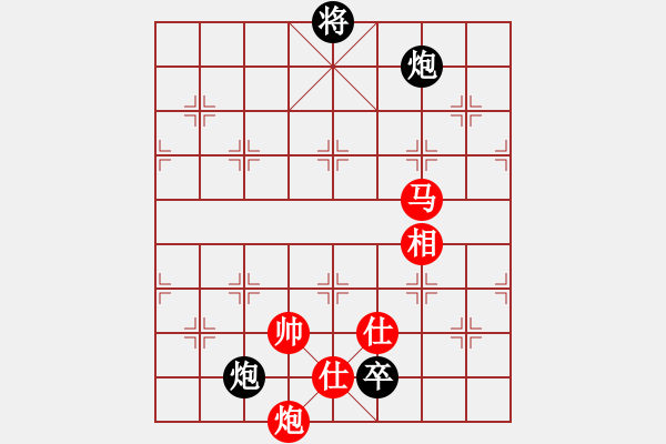 象棋棋譜圖片：西白虎(月將)-和-羅鋼(9段) - 步數(shù)：230 