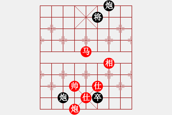 象棋棋譜圖片：西白虎(月將)-和-羅鋼(9段) - 步數(shù)：240 