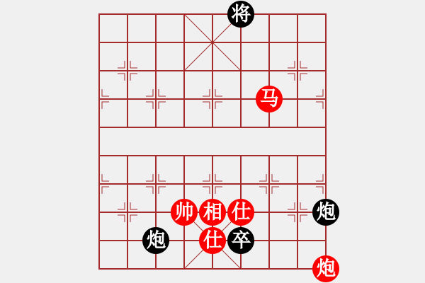 象棋棋譜圖片：西白虎(月將)-和-羅鋼(9段) - 步數(shù)：250 