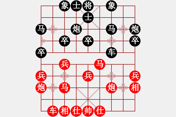 象棋棋譜圖片：西白虎(月將)-和-羅鋼(9段) - 步數(shù)：30 