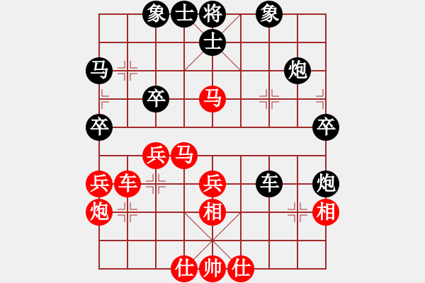 象棋棋譜圖片：西白虎(月將)-和-羅鋼(9段) - 步數(shù)：40 