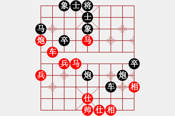 象棋棋譜圖片：西白虎(月將)-和-羅鋼(9段) - 步數(shù)：50 