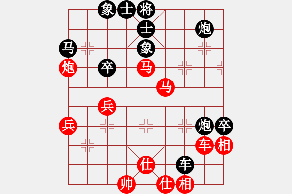 象棋棋譜圖片：西白虎(月將)-和-羅鋼(9段) - 步數(shù)：60 