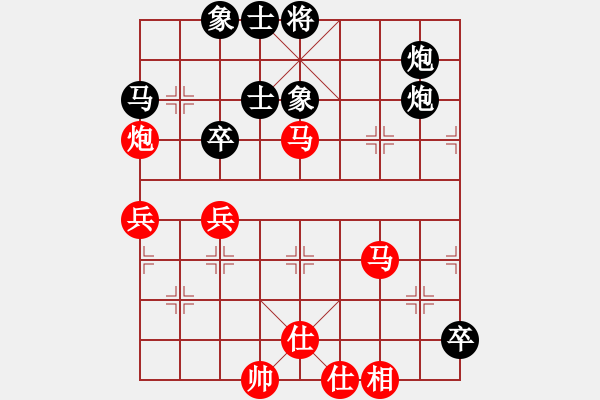 象棋棋譜圖片：西白虎(月將)-和-羅鋼(9段) - 步數(shù)：70 