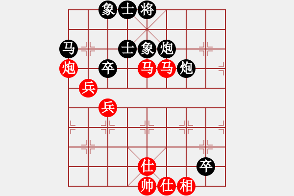 象棋棋譜圖片：西白虎(月將)-和-羅鋼(9段) - 步數(shù)：80 