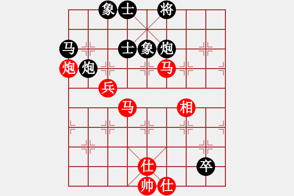 象棋棋譜圖片：西白虎(月將)-和-羅鋼(9段) - 步數(shù)：90 