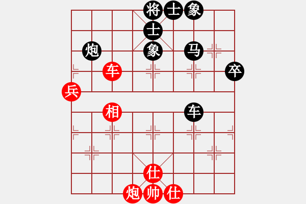 象棋棋譜圖片：安國藍天(2段)-負-內(nèi)蒙開魯縣(5段) - 步數(shù)：100 