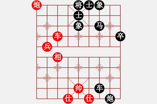 象棋棋譜圖片：安國藍天(2段)-負-內(nèi)蒙開魯縣(5段) - 步數(shù)：110 