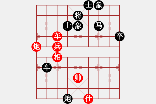 象棋棋譜圖片：安國藍天(2段)-負-內(nèi)蒙開魯縣(5段) - 步數(shù)：120 