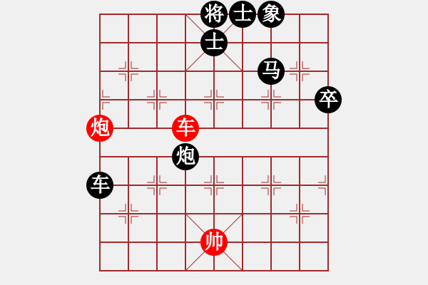 象棋棋譜圖片：安國藍天(2段)-負-內(nèi)蒙開魯縣(5段) - 步數(shù)：140 