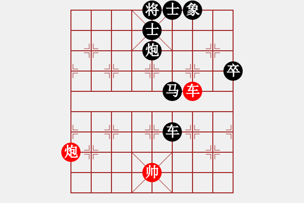 象棋棋譜圖片：安國藍天(2段)-負-內(nèi)蒙開魯縣(5段) - 步數(shù)：150 