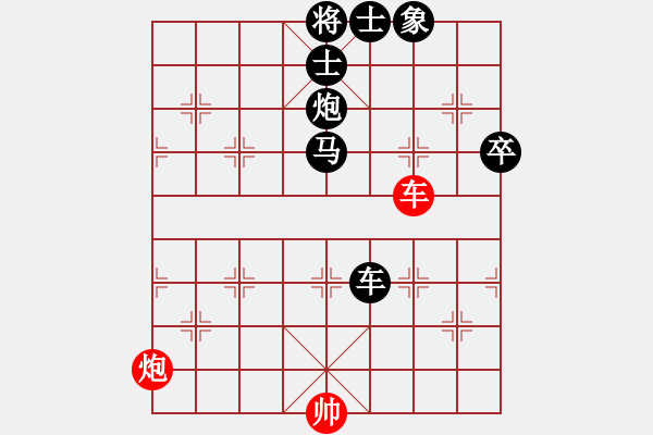 象棋棋譜圖片：安國藍天(2段)-負-內(nèi)蒙開魯縣(5段) - 步數(shù)：154 