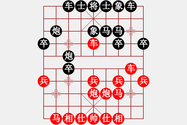 象棋棋譜圖片：安國藍天(2段)-負-內(nèi)蒙開魯縣(5段) - 步數(shù)：20 