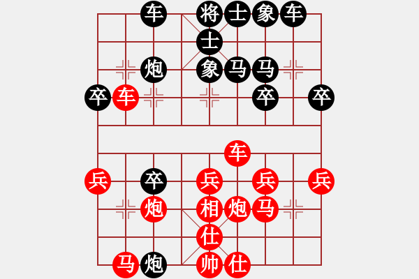 象棋棋譜圖片：安國藍天(2段)-負-內(nèi)蒙開魯縣(5段) - 步數(shù)：30 