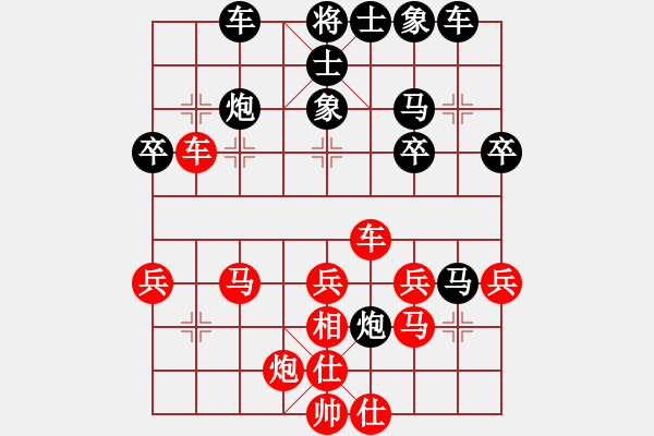 象棋棋譜圖片：安國藍天(2段)-負-內(nèi)蒙開魯縣(5段) - 步數(shù)：40 