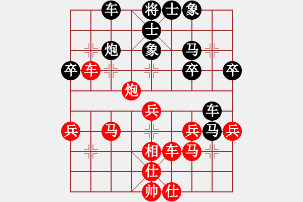 象棋棋譜圖片：安國藍天(2段)-負-內(nèi)蒙開魯縣(5段) - 步數(shù)：50 