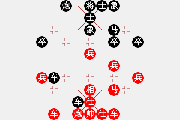 象棋棋譜圖片：安國藍天(2段)-負-內(nèi)蒙開魯縣(5段) - 步數(shù)：70 