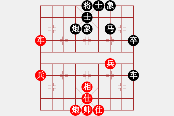 象棋棋譜圖片：安國藍天(2段)-負-內(nèi)蒙開魯縣(5段) - 步數(shù)：90 