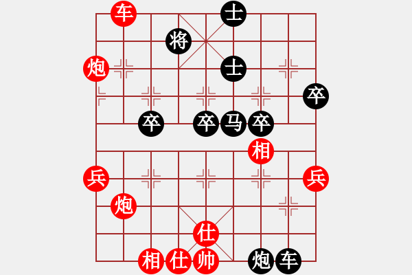 象棋棋譜圖片：黃蜂和阿牛(4舵) （紅先負(fù)） 神話(4舵) - 步數(shù)：60 