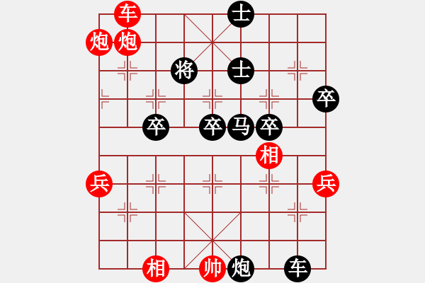 象棋棋譜圖片：黃蜂和阿牛(4舵) （紅先負(fù)） 神話(4舵) - 步數(shù)：70 