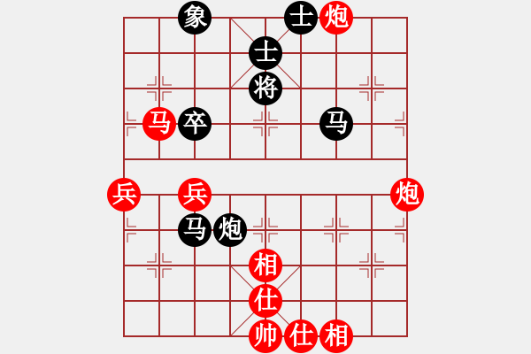 象棋棋譜圖片：星海-冷面殺手 VS 小女孩 - 步數(shù)：70 