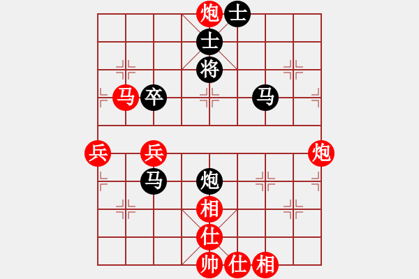 象棋棋譜圖片：星海-冷面殺手 VS 小女孩 - 步數(shù)：73 