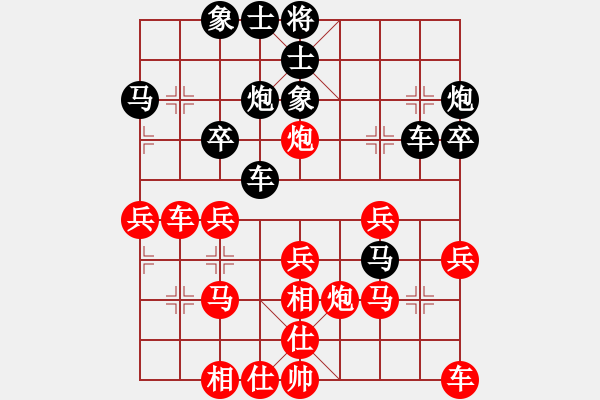 象棋棋譜圖片：北天龍騰(無極)-和-馬鳴風(fēng)嘯嘯(北斗) - 步數(shù)：30 