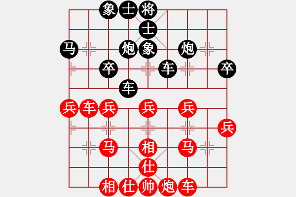 象棋棋譜圖片：北天龍騰(無極)-和-馬鳴風(fēng)嘯嘯(北斗) - 步數(shù)：40 