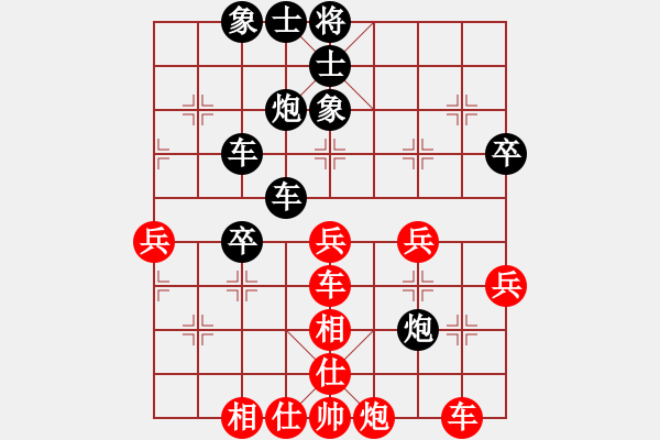 象棋棋譜圖片：北天龍騰(無極)-和-馬鳴風(fēng)嘯嘯(北斗) - 步數(shù)：50 