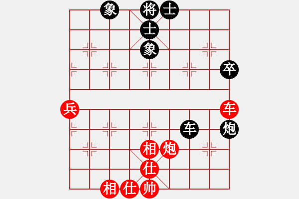 象棋棋譜圖片：北天龍騰(無極)-和-馬鳴風(fēng)嘯嘯(北斗) - 步數(shù)：70 