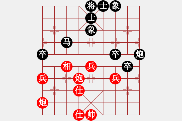 象棋棋谱图片：郭大侠(8段)-负-何老顽童(6段) - 步数：80 