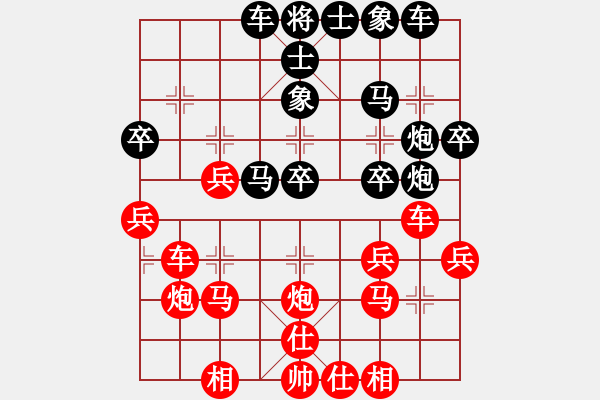 象棋棋譜圖片：東北貓(4段)-負(fù)-一步不會(2段) - 步數(shù)：30 