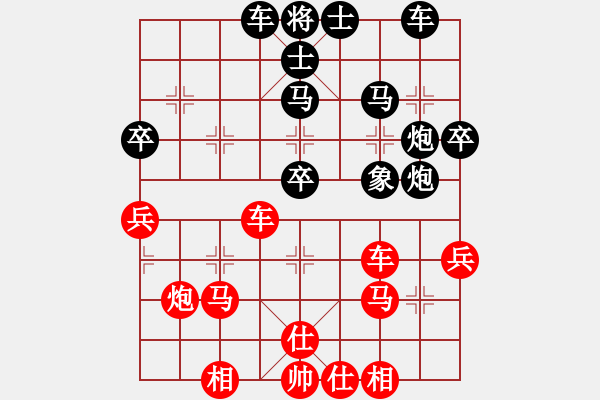 象棋棋譜圖片：東北貓(4段)-負(fù)-一步不會(2段) - 步數(shù)：40 