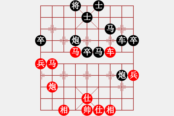 象棋棋譜圖片：東北貓(4段)-負(fù)-一步不會(2段) - 步數(shù)：50 