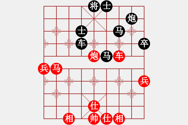 象棋棋譜圖片：東北貓(4段)-負(fù)-一步不會(2段) - 步數(shù)：62 