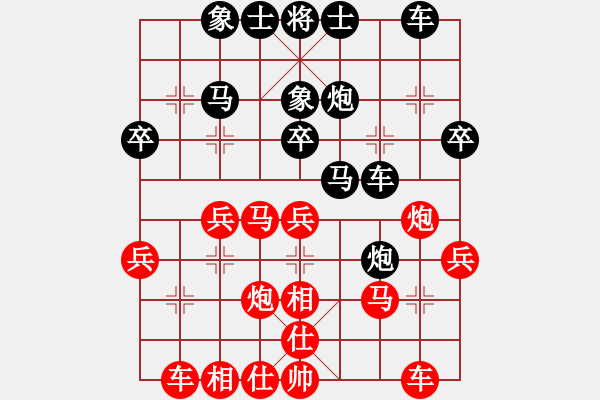 象棋棋谱图片：苗永鹏 先和 王跃飞 - 步数：30 