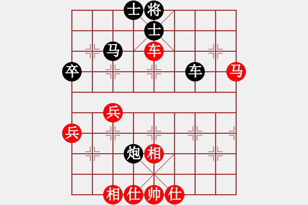 象棋棋谱图片：苗永鹏 先和 王跃飞 - 步数：70 