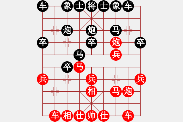 象棋棋譜圖片：xqahzcls(5r)-勝-府西棋友(5級) - 步數(shù)：20 