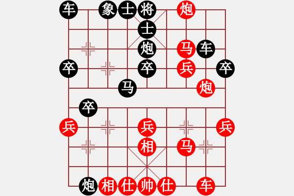 象棋棋譜圖片：xqahzcls(5r)-勝-府西棋友(5級) - 步數(shù)：30 