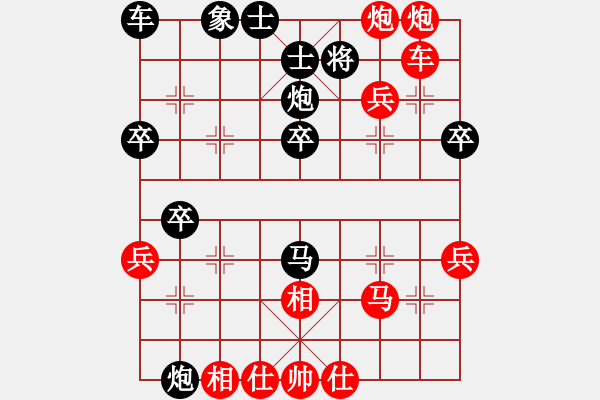 象棋棋譜圖片：xqahzcls(5r)-勝-府西棋友(5級) - 步數(shù)：39 