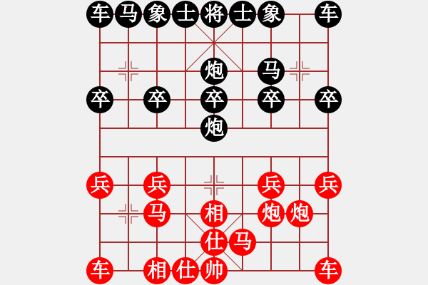 象棋棋譜圖片：君子劍[2356803169] -VS- 旗云大俠[1731097838] - 步數(shù)：10 