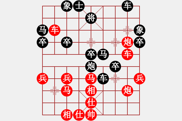 象棋棋譜圖片：君子劍[2356803169] -VS- 旗云大俠[1731097838] - 步數(shù)：40 