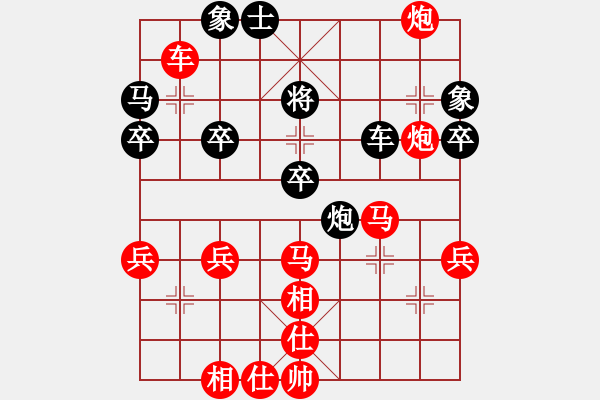 象棋棋譜圖片：君子劍[2356803169] -VS- 旗云大俠[1731097838] - 步數(shù)：50 