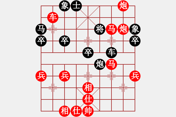 象棋棋譜圖片：君子劍[2356803169] -VS- 旗云大俠[1731097838] - 步數(shù)：55 