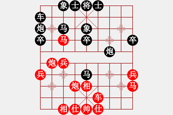 象棋棋譜圖片：泰巔(8段)-勝-無影神箭(8段) - 步數(shù)：30 