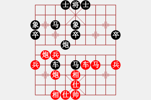 象棋棋譜圖片：泰巔(8段)-勝-無影神箭(8段) - 步數(shù)：40 