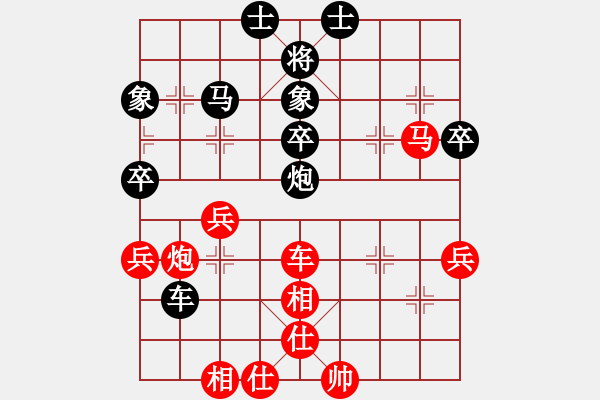 象棋棋譜圖片：泰巔(8段)-勝-無影神箭(8段) - 步數(shù)：50 